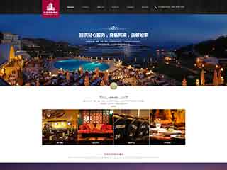 汉中酒店集团网站网站建设,网站制作,酒店集团响应式模板